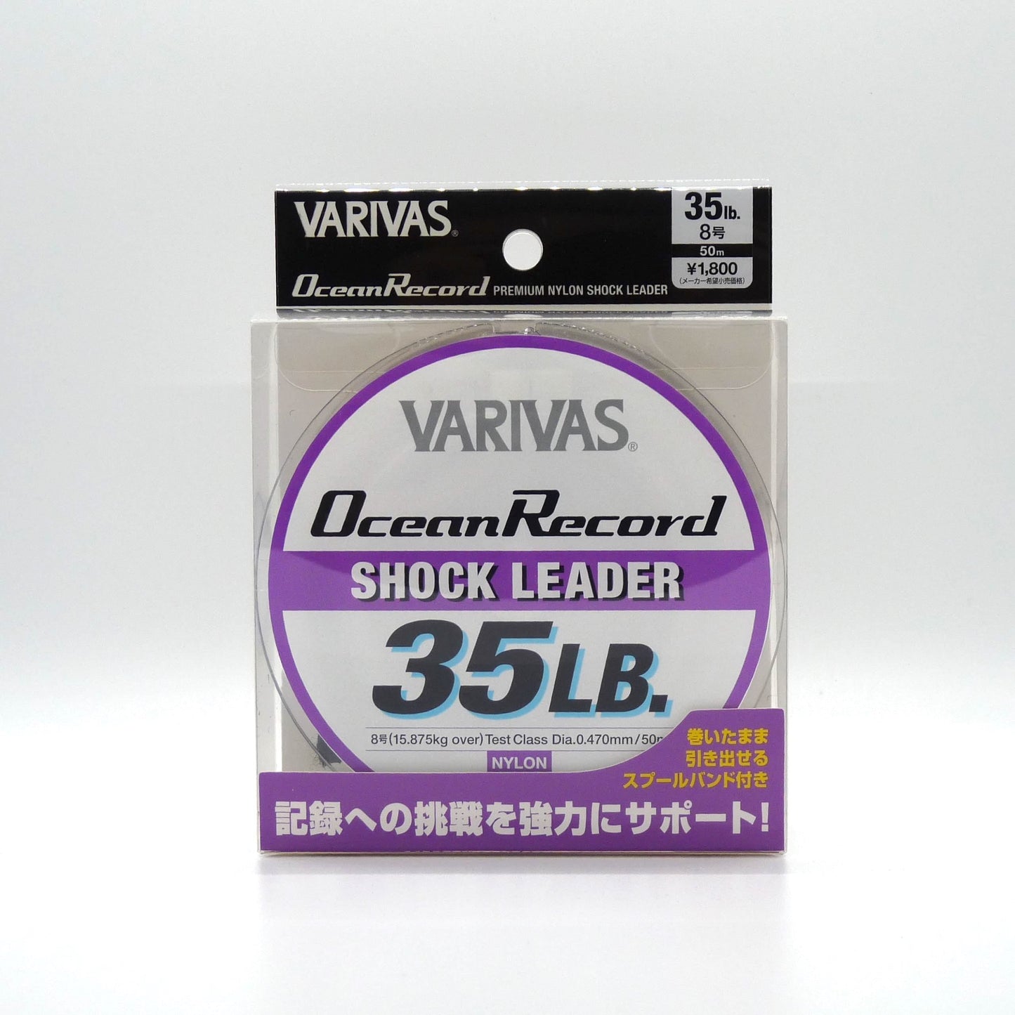 Varivas Ocean Record Shock Leader