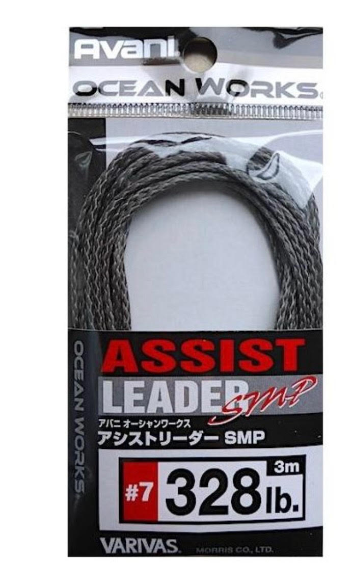 Varivas Avani Ocean Works Assist Leader